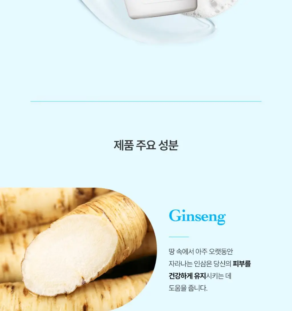 [보습/저자극/진정] 펨프레쉬 여성청결제 250ml 2종 택1(수딩워시,액티브워시) 상세페이지 35